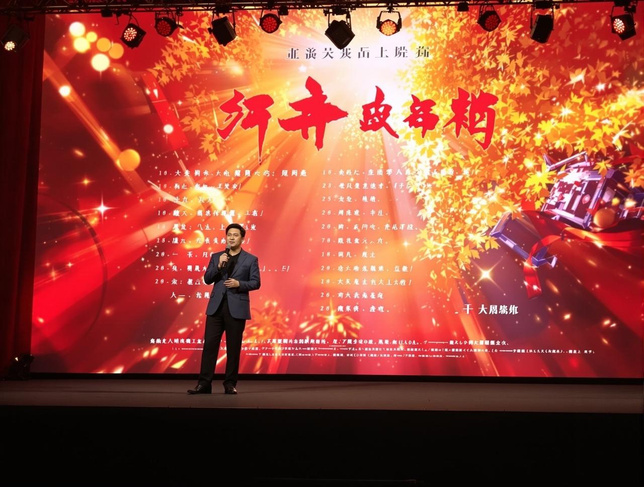 樱花动漫在线2026年度新剧片单正式发布，12部精品力作即将亮相