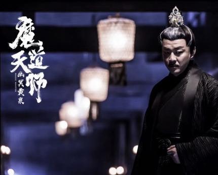 魔道天师：幽冥黄泉,幽冥黄泉——穿越生死轮回的神秘之旅